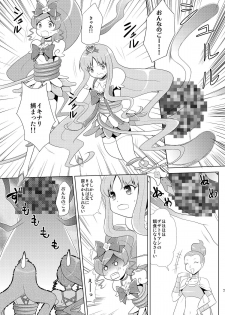 [inspi. (Izumi Rin)] Marine Blossom (Heart Catch Precure!) [Digital] - page 7