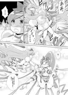 [inspi. (Izumi Rin)] Marine Blossom (Heart Catch Precure!) [Digital] - page 12