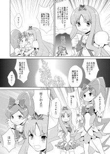 [inspi. (Izumi Rin)] Marine Blossom (Heart Catch Precure!) [Digital] - page 6
