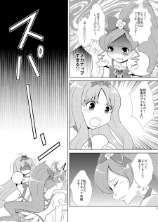 [inspi. (Izumi Rin)] Marine Blossom (Heart Catch Precure!) [Digital] - page 5