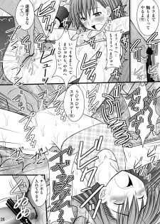 (C78) [Asanoya (Kittsu)] Seishin Houkai suru made Kusuguri makutte Ryoujoku shitemiru Test III (Toaru Majutsu no Index) - page 19