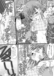 (C78) [Asanoya (Kittsu)] Seishin Houkai suru made Kusuguri makutte Ryoujoku shitemiru Test III (Toaru Majutsu no Index) - page 15
