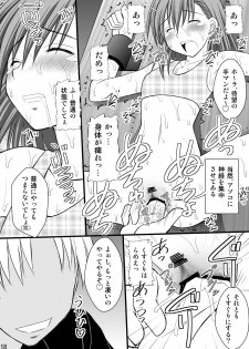 (C78) [Asanoya (Kittsu)] Seishin Houkai suru made Kusuguri makutte Ryoujoku shitemiru Test III (Toaru Majutsu no Index) - page 17