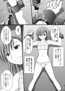 (C78) [Asanoya (Kittsu)] Seishin Houkai suru made Kusuguri makutte Ryoujoku shitemiru Test III (Toaru Majutsu no Index) - page 4