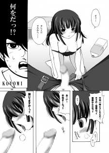 (C78) [AIR UNION (Natsuzora Haduki)] Yacchae! Nadeko-san (Bakemonogatari) - page 8