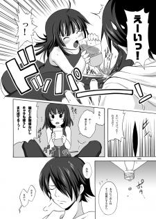 (C78) [AIR UNION (Natsuzora Haduki)] Yacchae! Nadeko-san (Bakemonogatari) - page 7