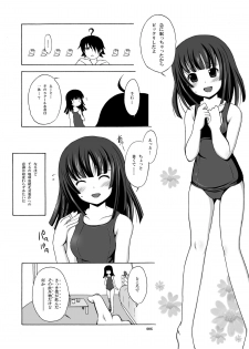 (C78) [AIR UNION (Natsuzora Haduki)] Yacchae! Nadeko-san (Bakemonogatari) - page 5