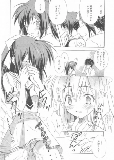 [Komiya Yuuta] Love Sickness (Manga Bangaichi 2004-11) - page 4