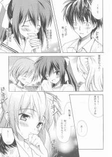 [Komiya Yuuta] Love Sickness (Manga Bangaichi 2004-11) - page 3