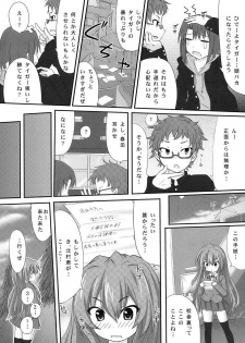 (C76) [Omega Circuit (NACHA)] Shibarare Taiga! (Toradora!) - page 6
