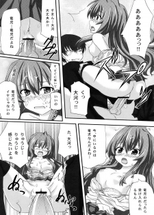 (C76) [Omega Circuit (NACHA)] Shibarare Taiga! (Toradora!) - page 23