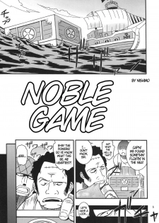 (C76) [MANGANA (Doluta, Nishimo)] NyanNyan Hebihime (One Piece) [English] {doujin-moe.us} - page 4