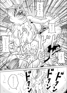 [Pyramid House] Kame-sennin no Shugyou (Dragon Ball) - page 30