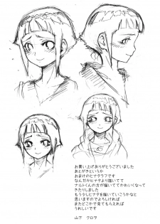 (C72) [Kurohonyasan (Yamashita Kurowo)] Anata Shika Mienai (Naruto) - page 21