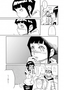 (C72) [Kurohonyasan (Yamashita Kurowo)] Anata Shika Mienai (Naruto) - page 9