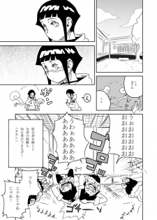 (C72) [Kurohonyasan (Yamashita Kurowo)] Anata Shika Mienai (Naruto) - page 19