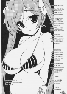 (C78) [Nama Cream Biyori (Nanase Meruchi)] Mio-tan! 5 Azunyan to (K-ON!) - page 24
