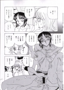 (C65) [Circle Taihei-Tengoku (Towai Raito)] ZONE 25 Futari Saki (One Piece) - page 19