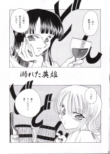 (C65) [Circle Taihei-Tengoku (Towai Raito)] ZONE 25 Futari Saki (One Piece) - page 2