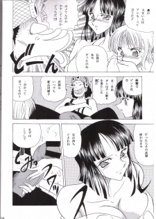 (C65) [Circle Taihei-Tengoku (Towai Raito)] ZONE 25 Futari Saki (One Piece) - page 21
