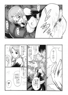 [St. Rio (Kitty)] Dream C King 1 (DREAM C CLUB) - page 48