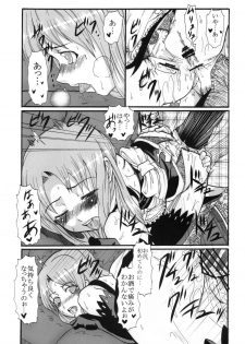 [St. Rio (Kitty)] Dream C King 1 (DREAM C CLUB) - page 45