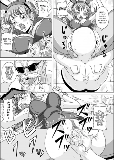 [Pyramid House] Sow in the Bunny (Dragon Ball) [English] {doujin-moe} - page 13