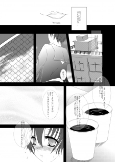 [Misaki Shoujokei. (Misaki Yuu)] Scarpia Complex (Persona 4) [Digital] - page 4