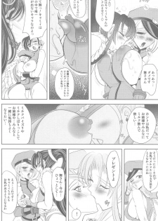 (C78) [Kawaraya Honpo (Kawaraya A-ta)] Hana ~XX~(Double X) (SNK VS Capcom) - page 27