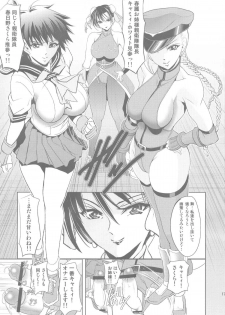 (C78) [Kawaraya Honpo (Kawaraya A-ta)] Hana ~XX~(Double X) (SNK VS Capcom) - page 16
