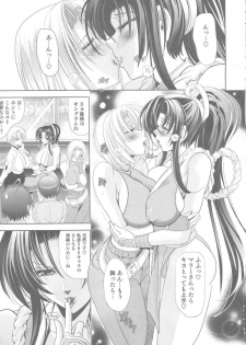 (C78) [Kawaraya Honpo (Kawaraya A-ta)] Hana ~XX~(Double X) (SNK VS Capcom) - page 2