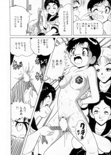 [Kitahara Takeshi] Passion Slaves ~Jounetsu No Dorei~ - page 41