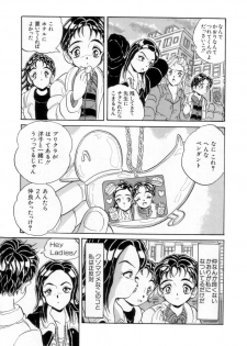 [Kitahara Takeshi] Passion Slaves ~Jounetsu No Dorei~ - page 8