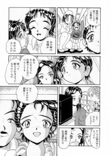 [Kitahara Takeshi] Passion Slaves ~Jounetsu No Dorei~ - page 20