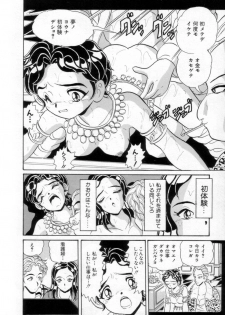 [Kitahara Takeshi] Passion Slaves ~Jounetsu No Dorei~ - page 13