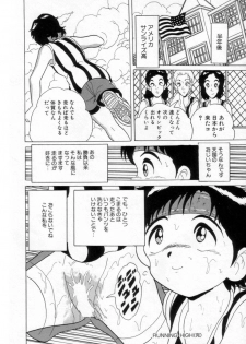 [Kitahara Takeshi] Passion Slaves ~Jounetsu No Dorei~ - page 47