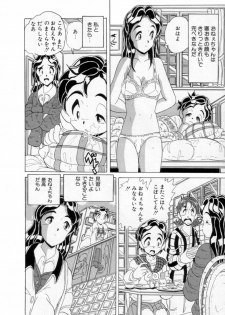 [Kitahara Takeshi] Passion Slaves ~Jounetsu No Dorei~ - page 49