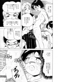 [Kitahara Takeshi] Passion Slaves ~Jounetsu No Dorei~ - page 42