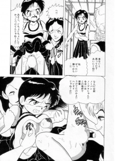 [Kitahara Takeshi] Passion Slaves ~Jounetsu No Dorei~ - page 40