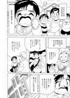 [Kitahara Takeshi] Passion Slaves ~Jounetsu No Dorei~ - page 33