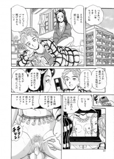 [Kitahara Takeshi] Passion Slaves ~Jounetsu No Dorei~ - page 11