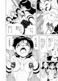 [Kitahara Takeshi] Passion Slaves ~Jounetsu No Dorei~ - page 35