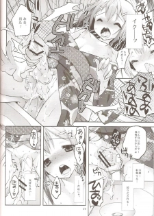 [Mahouse (Jakou Nezumi)] Baka to Hideyoshi to 6.5-Kan no Are (Baka to Test to Shoukanjuu) - page 29