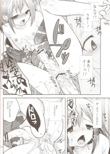 [Mahouse (Jakou Nezumi)] Baka to Hideyoshi to 6.5-Kan no Are (Baka to Test to Shoukanjuu) - page 23
