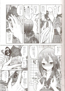 [Mahouse (Jakou Nezumi)] Baka to Hideyoshi to 6.5-Kan no Are (Baka to Test to Shoukanjuu) - page 6