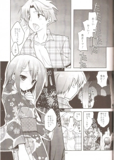 [Mahouse (Jakou Nezumi)] Baka to Hideyoshi to 6.5-Kan no Are (Baka to Test to Shoukanjuu) - page 32