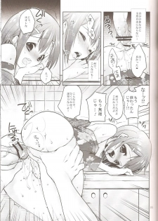 [Mahouse (Jakou Nezumi)] Baka to Hideyoshi to 6.5-Kan no Are (Baka to Test to Shoukanjuu) - page 24