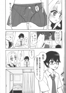 (C78) [Oshiruko Kan (Piririnegi)] Hachimitsu Lemon Tea - page 8