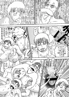 [BBUTTONDASH] Hanzaiteki Bakunyuu Girl Part 4 (Dragon Ball) [Digital] - page 16