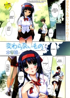 [Kiya Shii] Kawaranai Mono - Unchanged Things (Doki! 2007-11) [English] [Yoroshii] - page 2